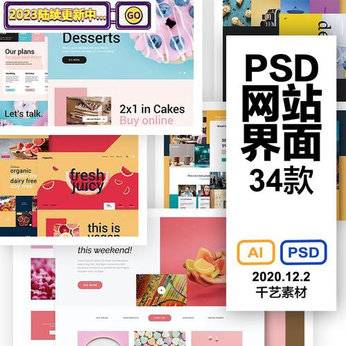 上海网页设计排版产品价格(上海网页设计排版产品价格怎么样)