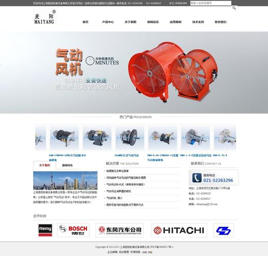 发货地址: 上海上海 查看人数: 119 人 产品规格: 企业网站设计-021